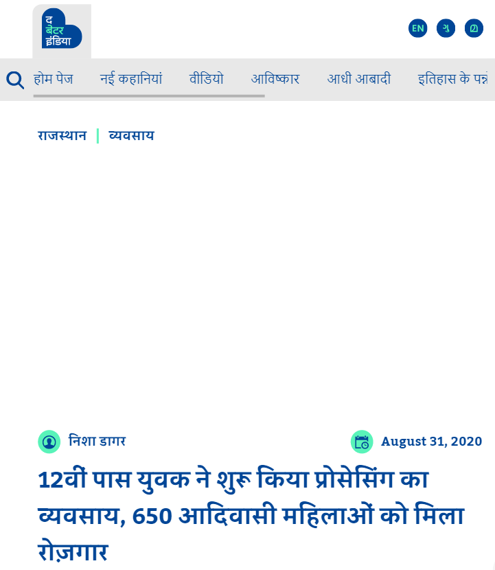 Front Page Screenshot