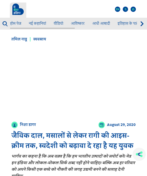 Front Page Screenshot