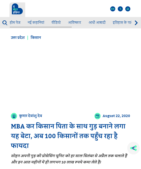 Front Page Screenshot