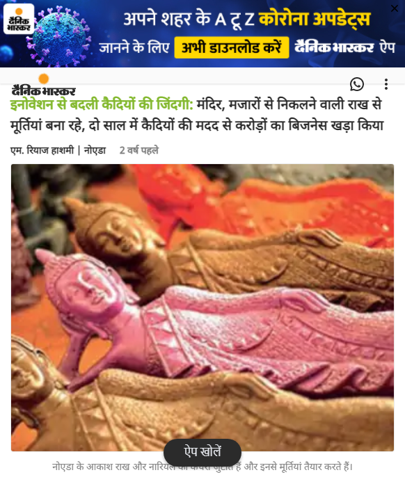 Front Page Screenshot