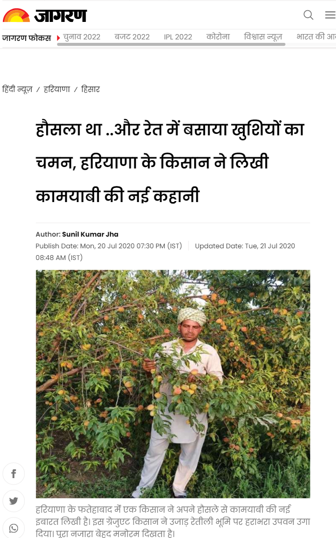 Front Page Screenshot