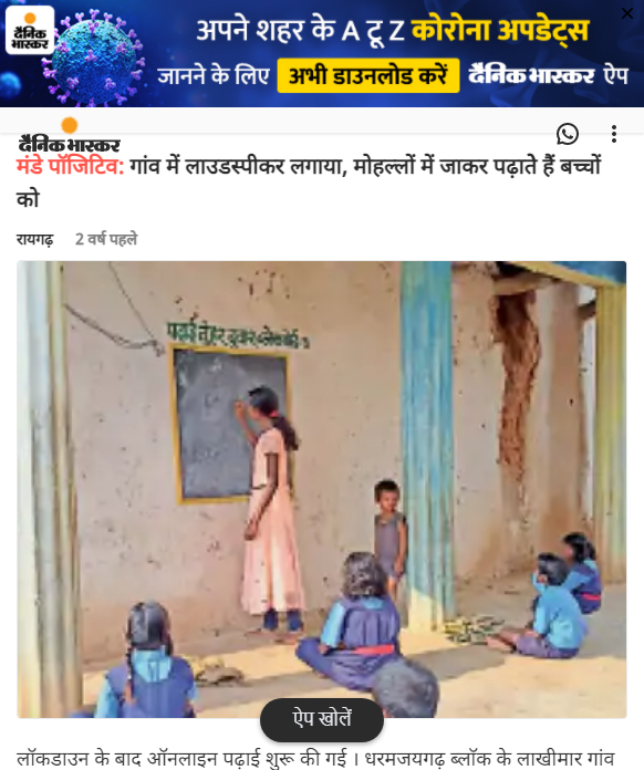 Front Page Screenshot