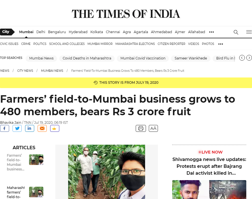 Front Page Screenshot