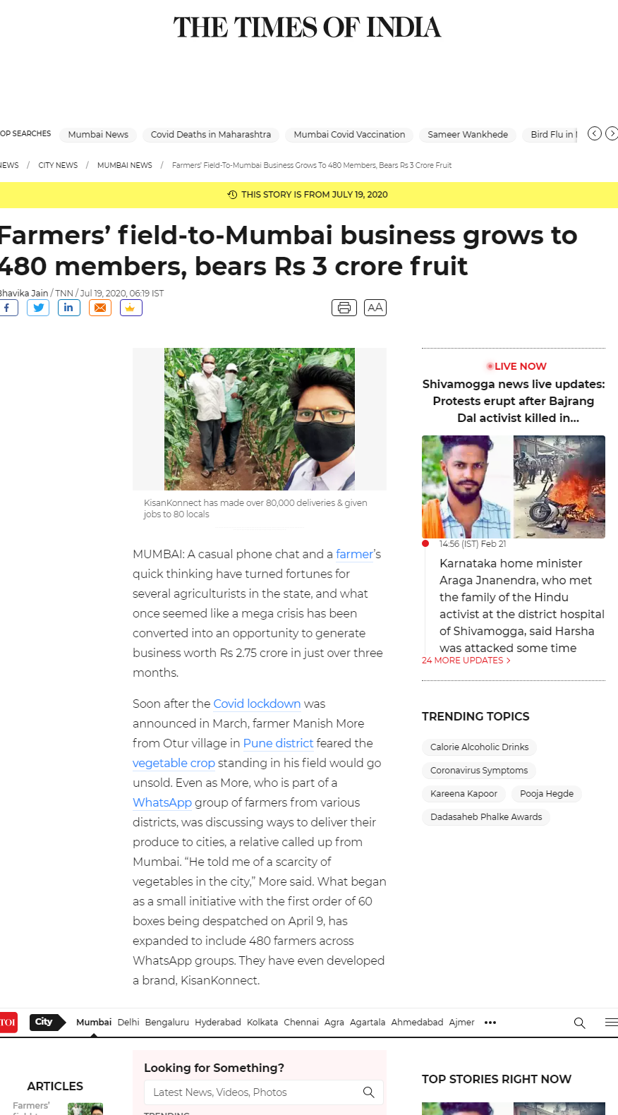 Full News Screenshot