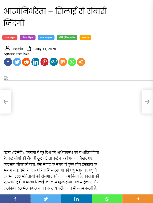 Front Page Screenshot