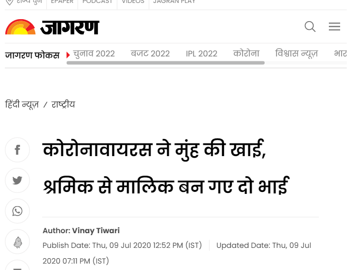 Front Page Screenshot