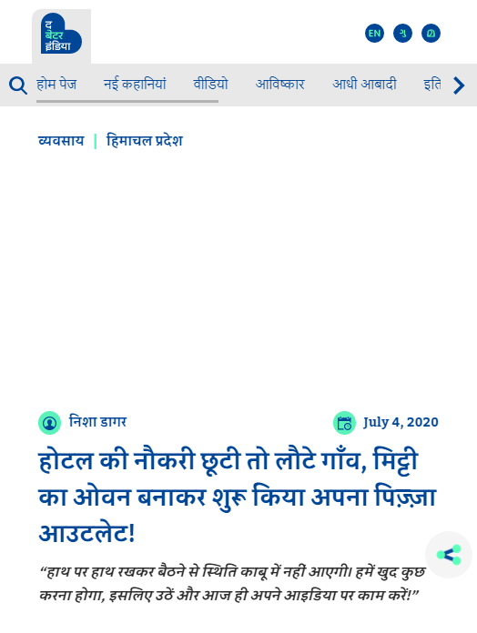 Front Page Screenshot