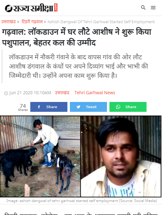 Front Page Screenshot