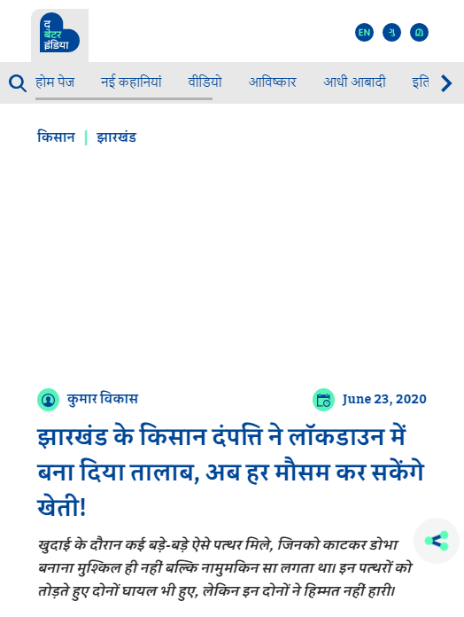 Front Page Screenshot