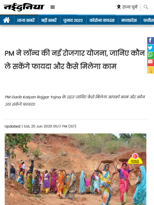 Front Page Screenshot