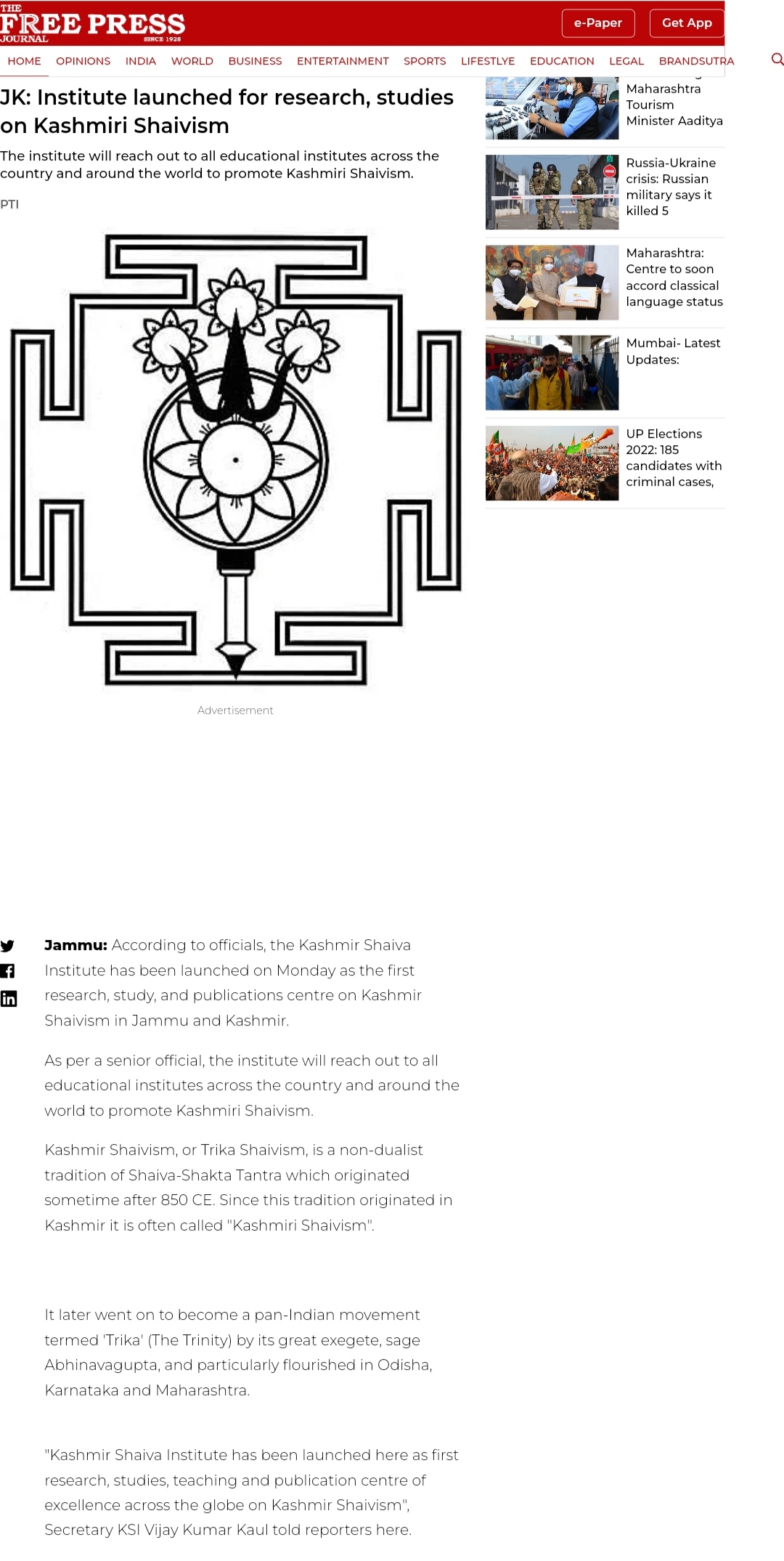 Full News Screenshot