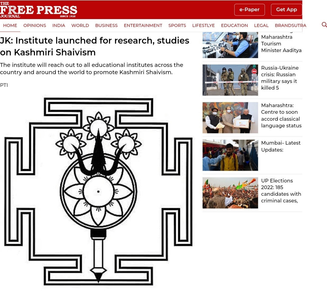 Front Page Screenshot