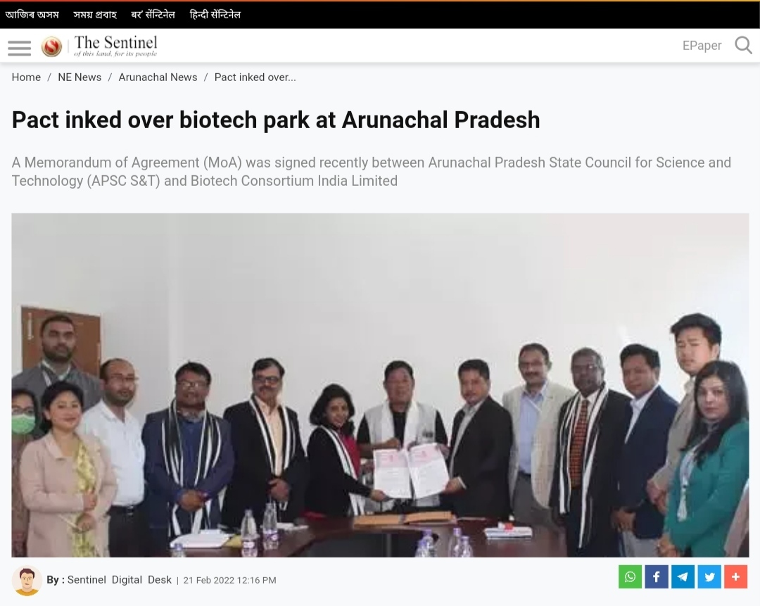 Front Page Screenshot