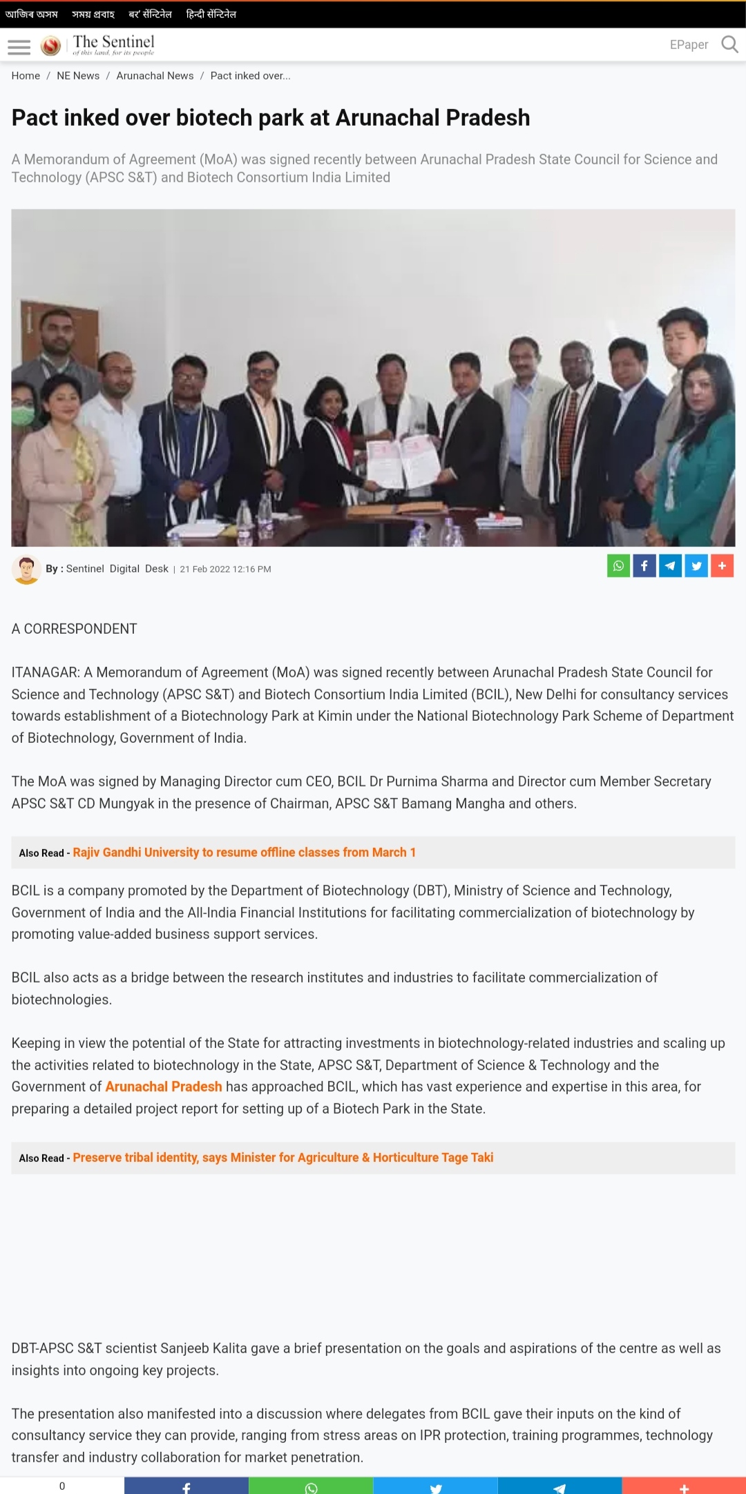 Full News Screenshot