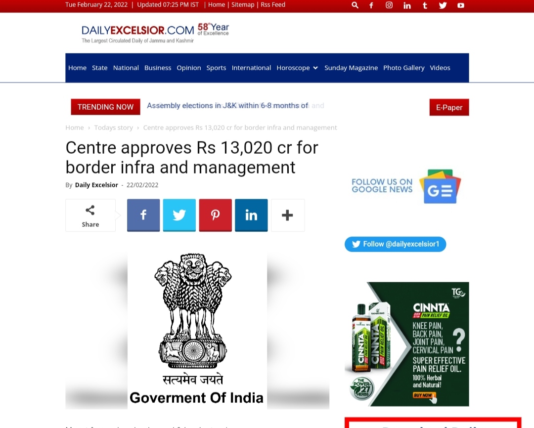 Front Page Screenshot