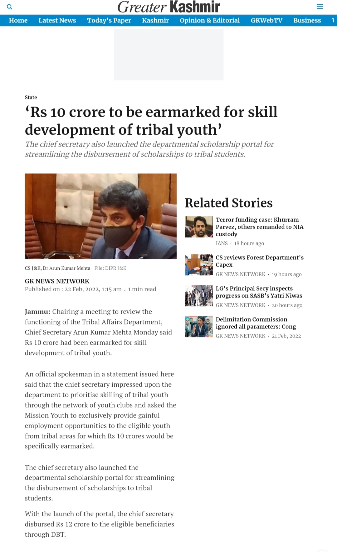 Full News Screenshot