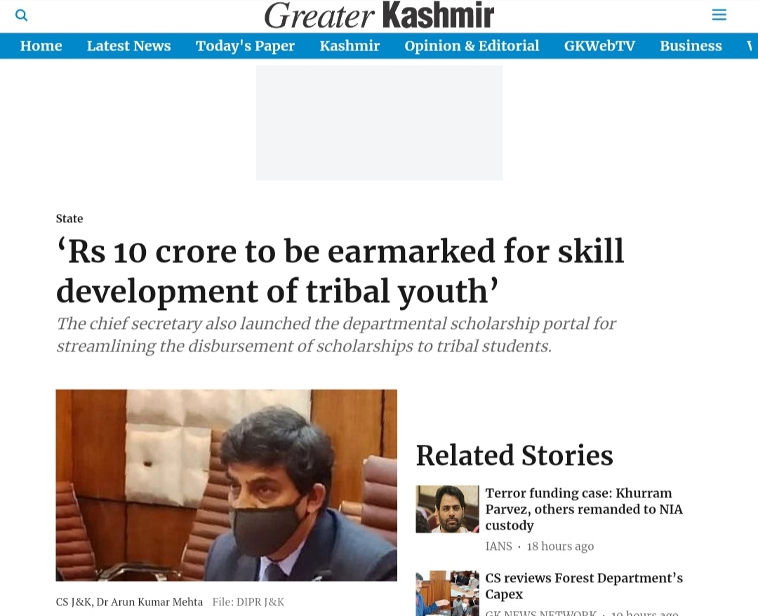 Front Page Screenshot