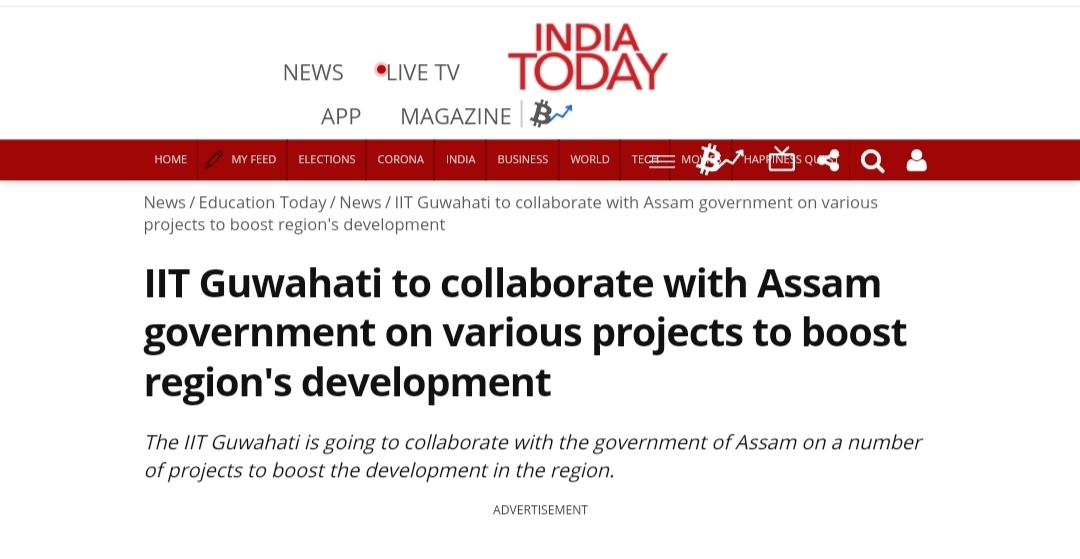 Front Page Screenshot