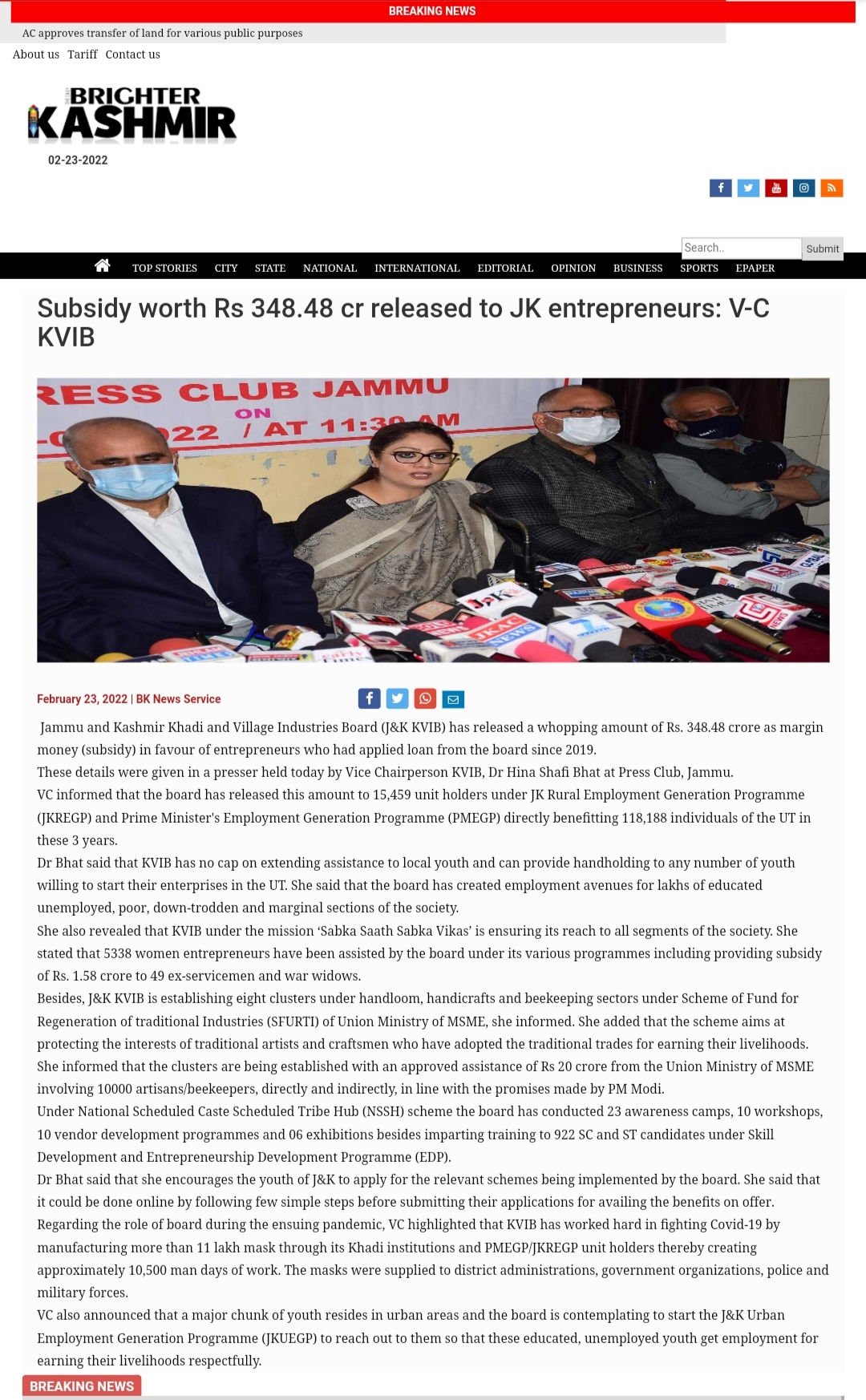 Full News Screenshot