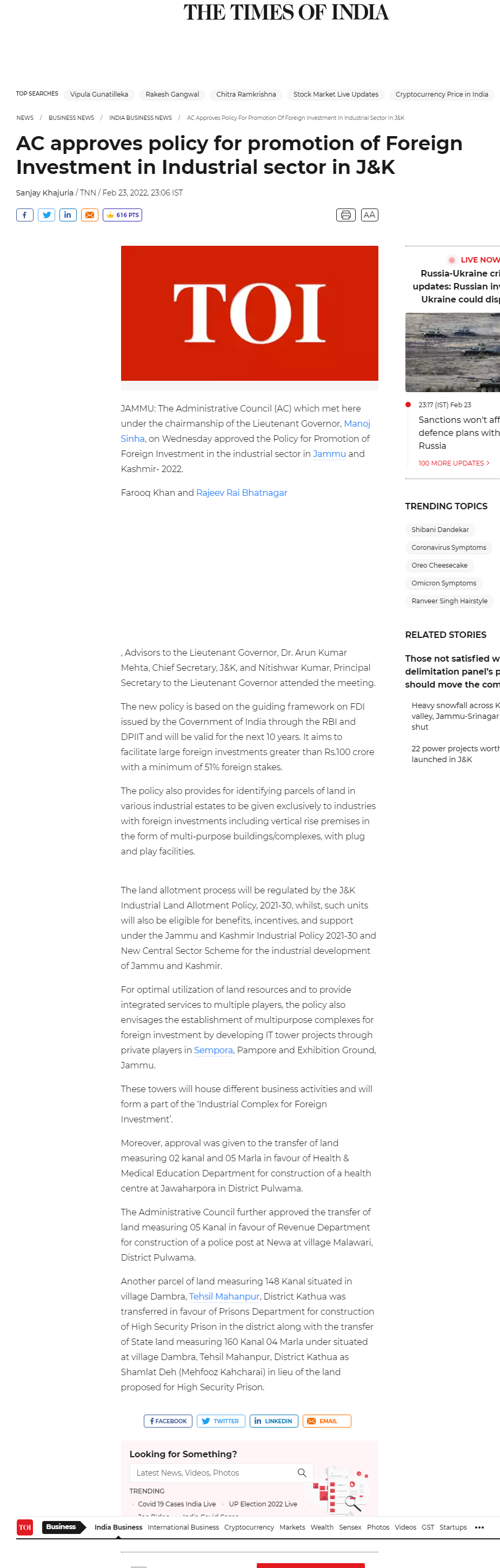 Full News Screenshot