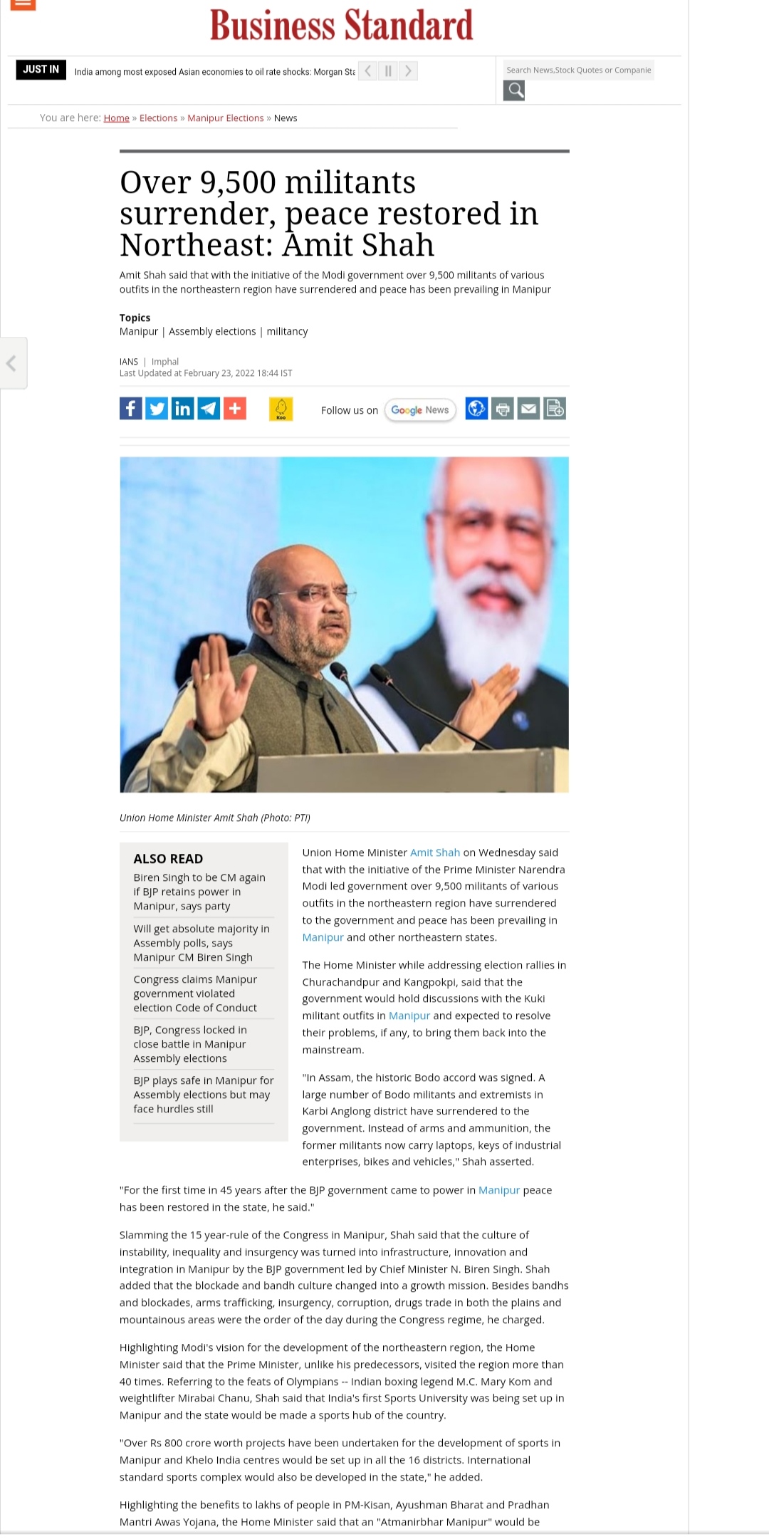 Full News Screenshot