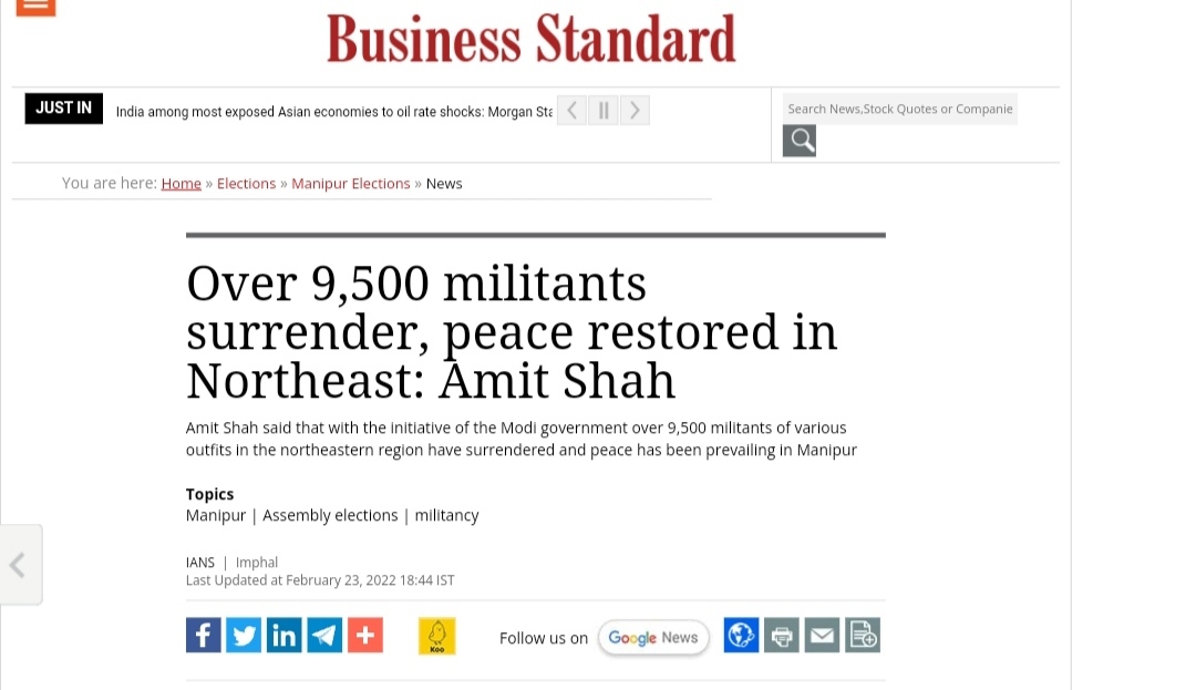 Front Page Screenshot