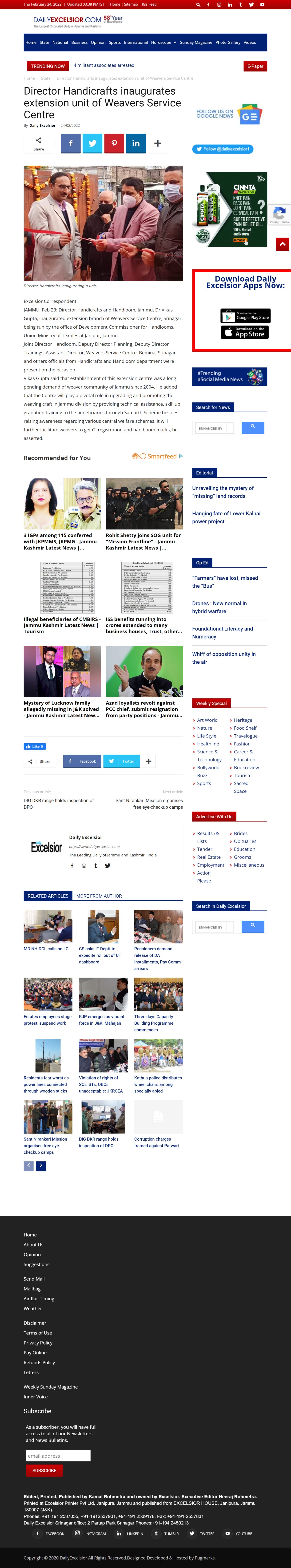 Full News Screenshot