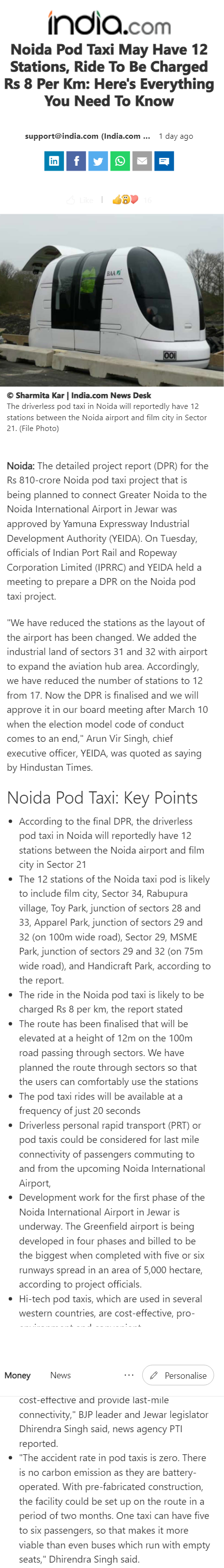 Full News Screenshot