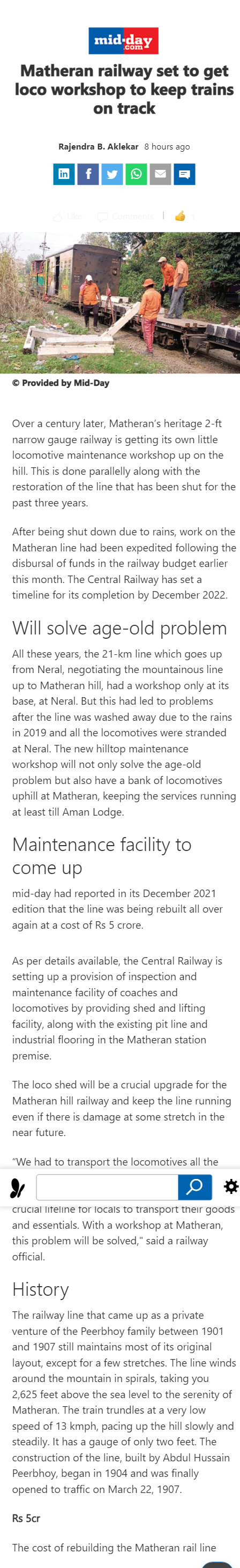 Full News Screenshot