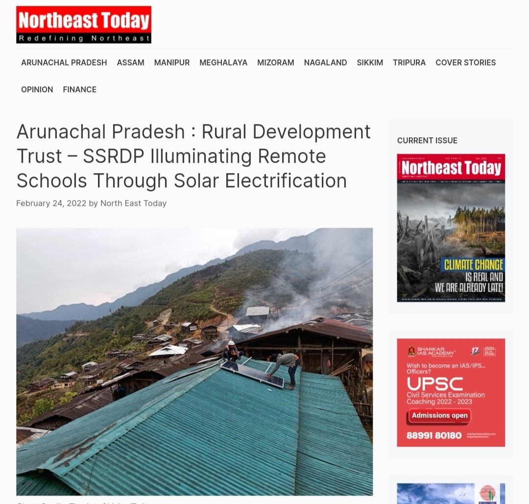 Front Page Screenshot