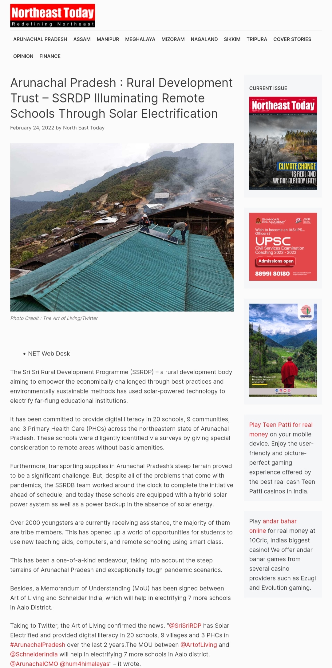 Full News Screenshot