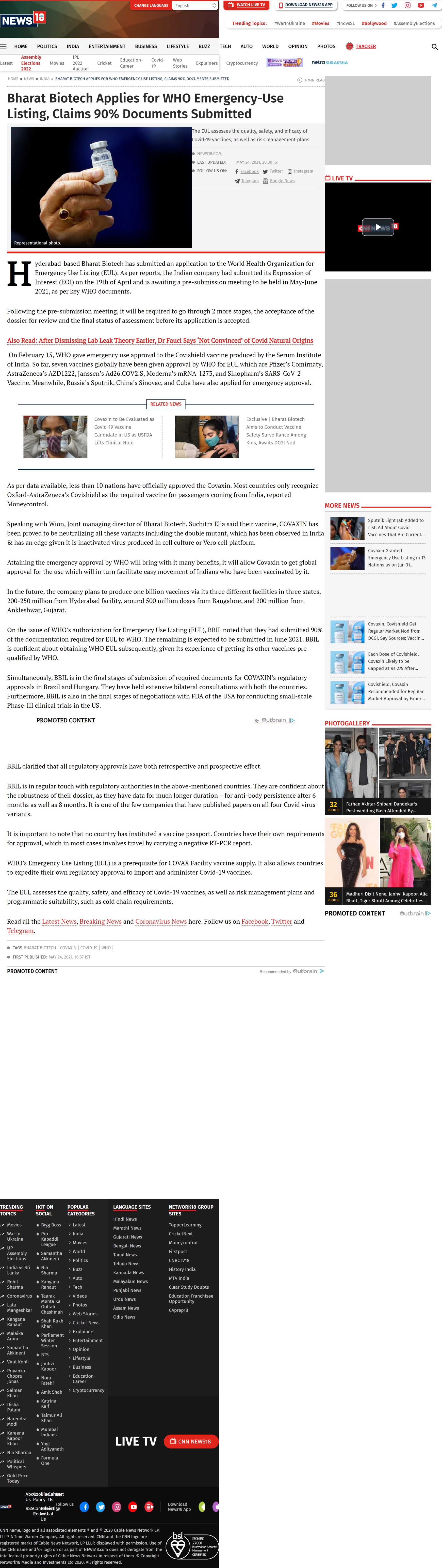 Full News Screenshot