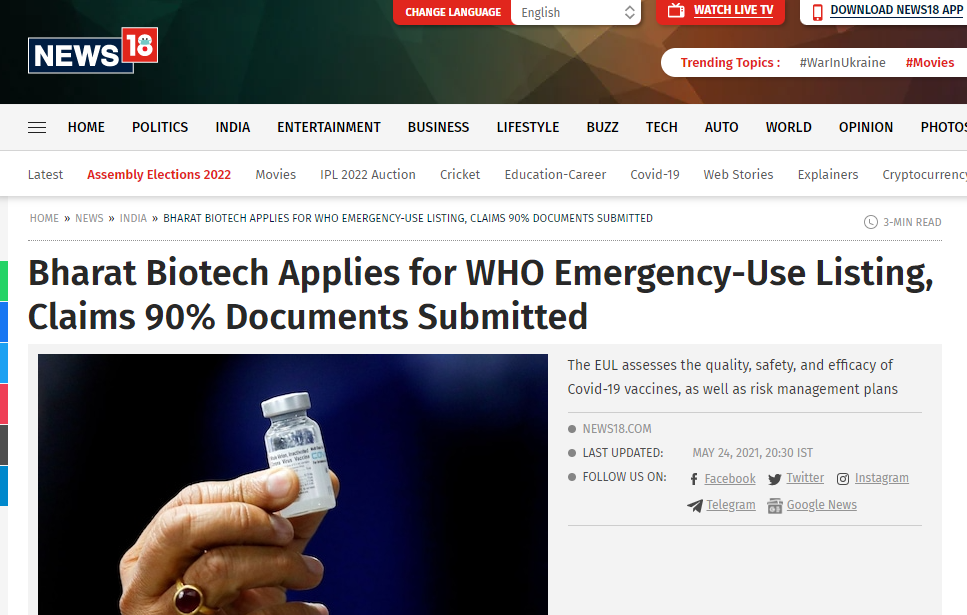 Front Page Screenshot