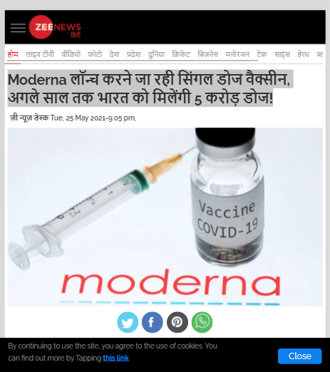 Front Page Screenshot