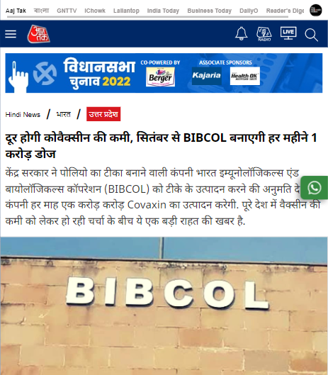 Front Page Screenshot