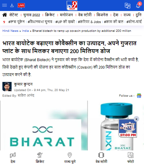 Front Page Screenshot