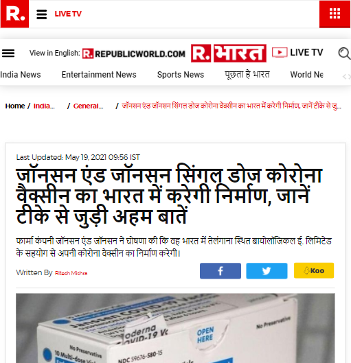 Front Page Screenshot