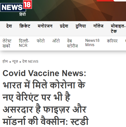 Front Page Screenshot