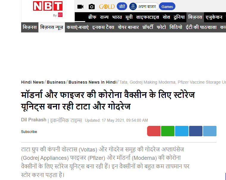 Front Page Screenshot