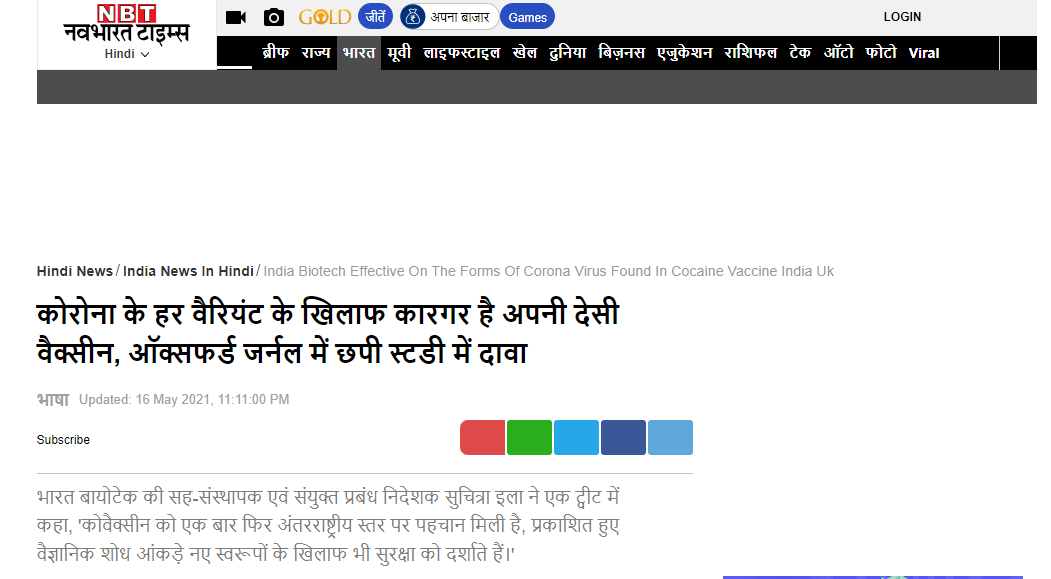 Front Page Screenshot