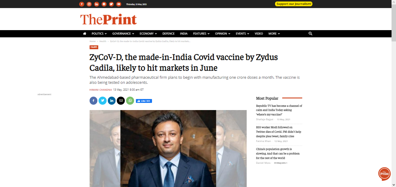 Front Page Screenshot