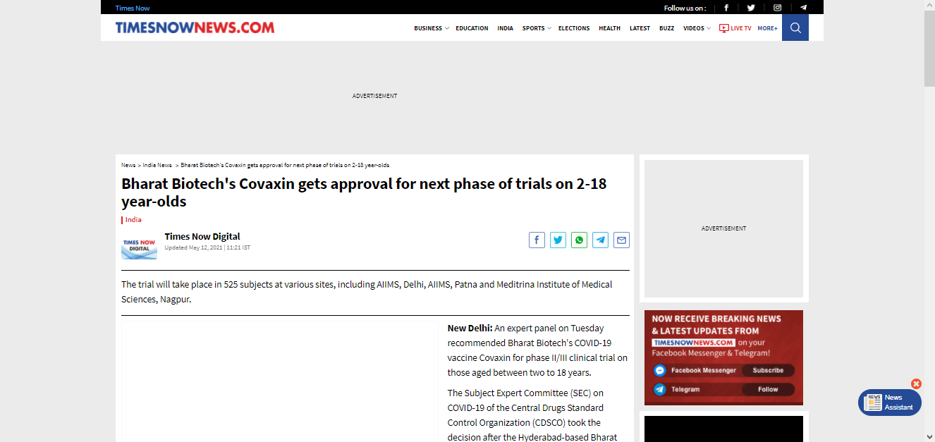 Front Page Screenshot