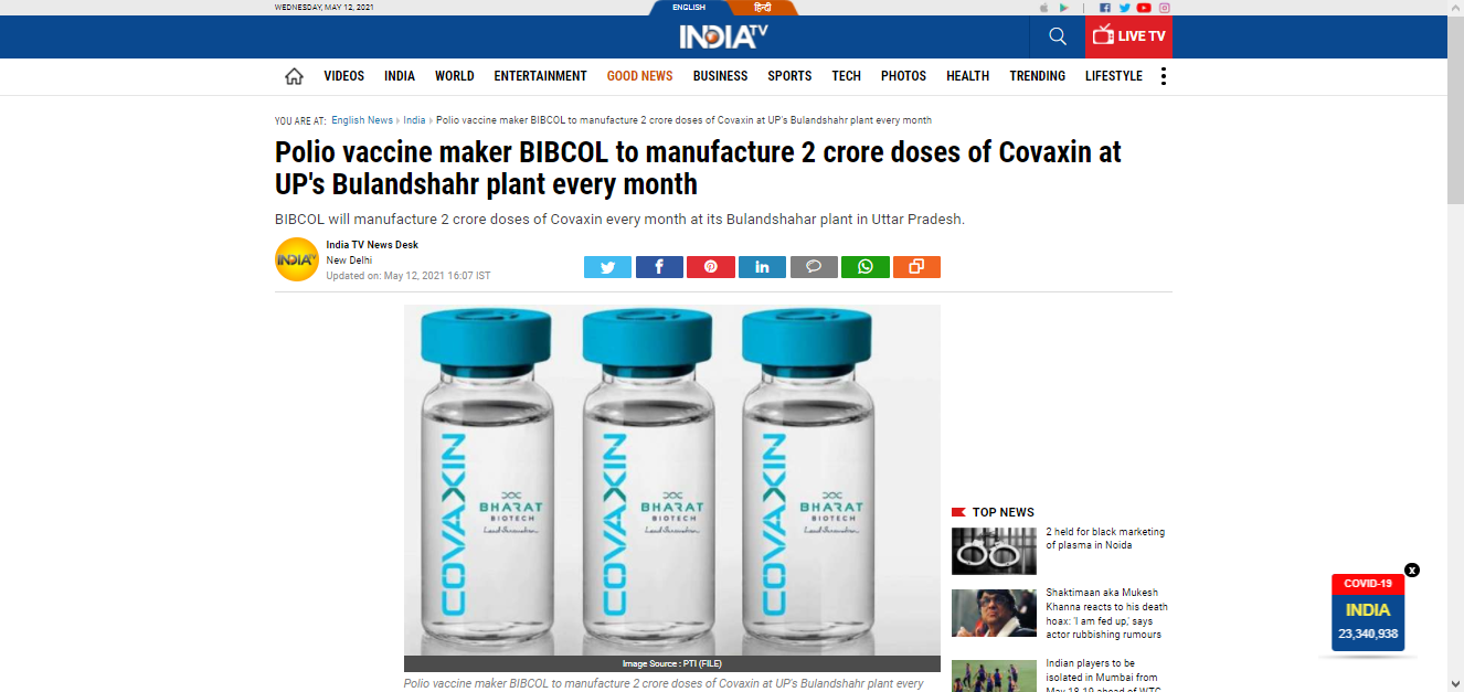 Front Page Screenshot