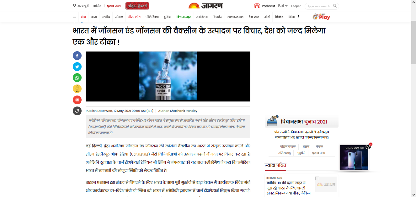 Front Page Screenshot