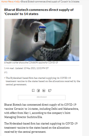 Full News Screenshot