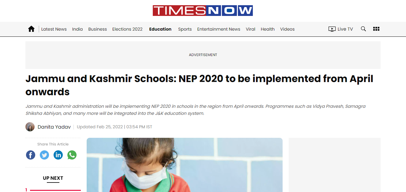 Front Page Screenshot