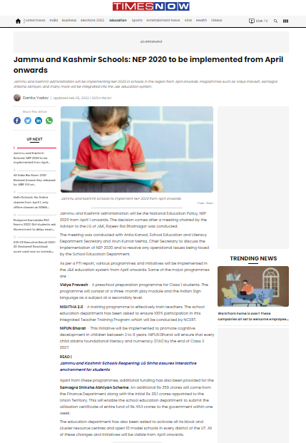 Full News Screenshot