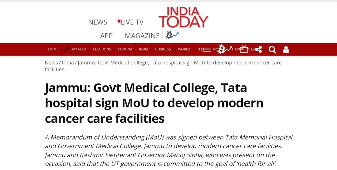 Front Page Screenshot