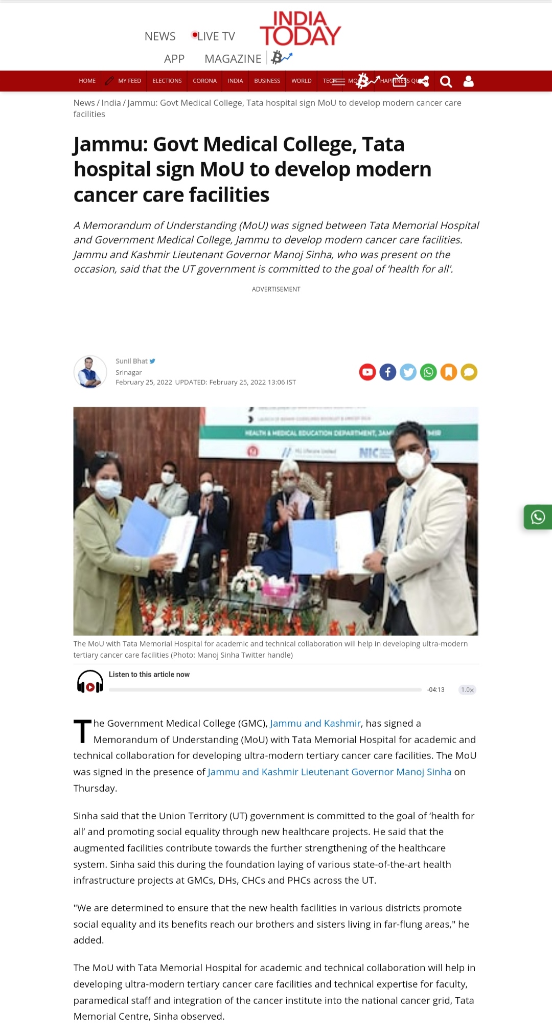 Full News Screenshot