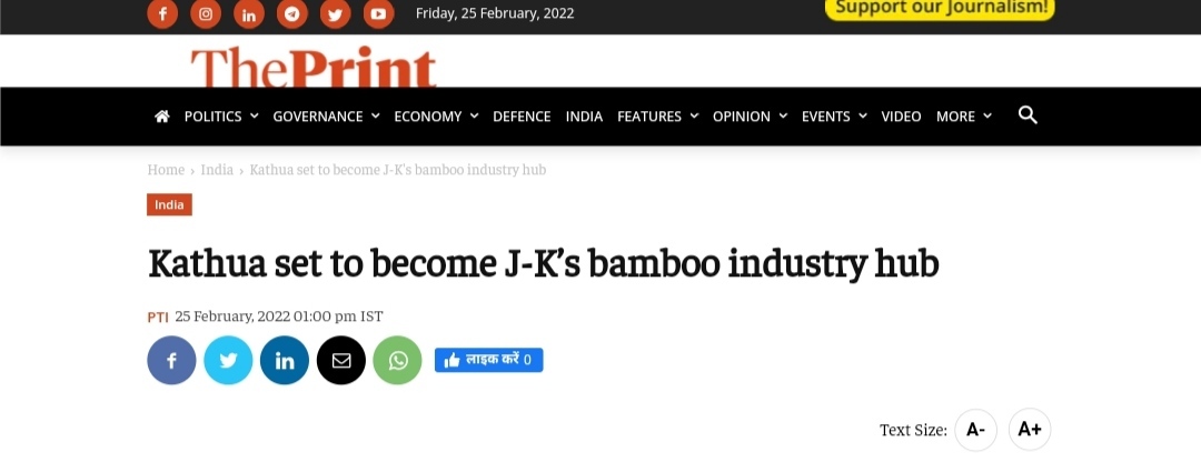 Front Page Screenshot